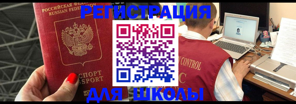 где прописаться в Жирновске