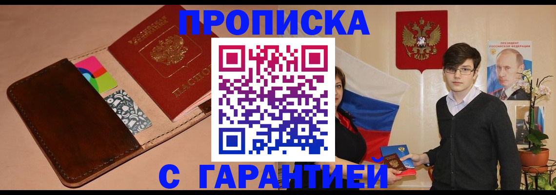 регистрация для дет. сада в Жирновске