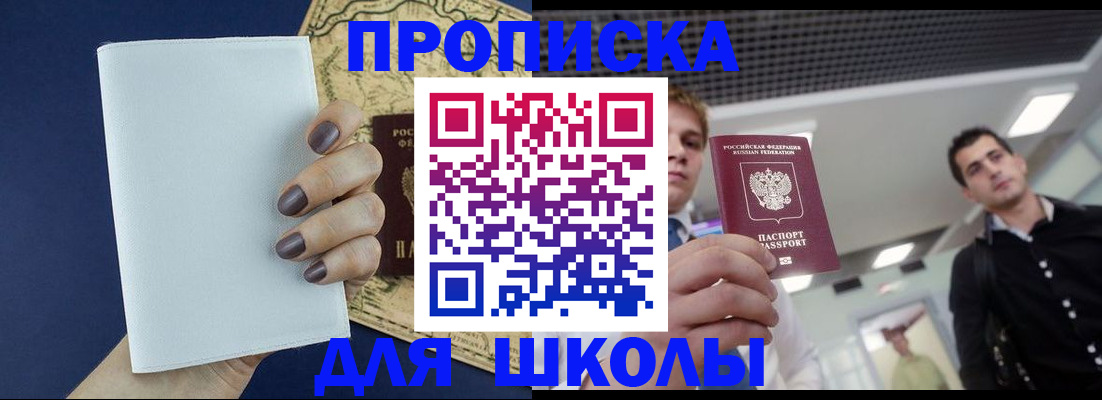 прописка поиск в Жирновске