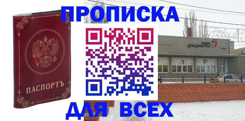 форма 3 в Жирновске